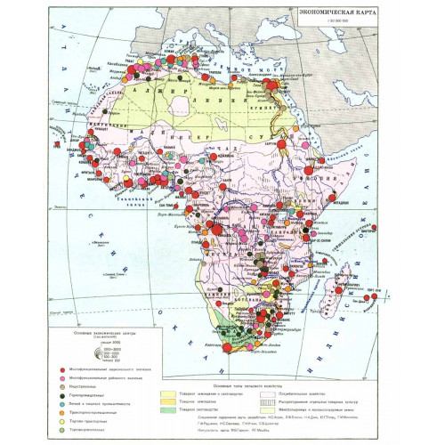 Карта учебная Африка(социально-экономическая) (матовое, 1-стороннее лам.)