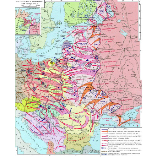 Карта учебная Великая Отечественная война 1941-1945 гг.