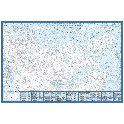 Карта контурная РФ настенная 90x60 см