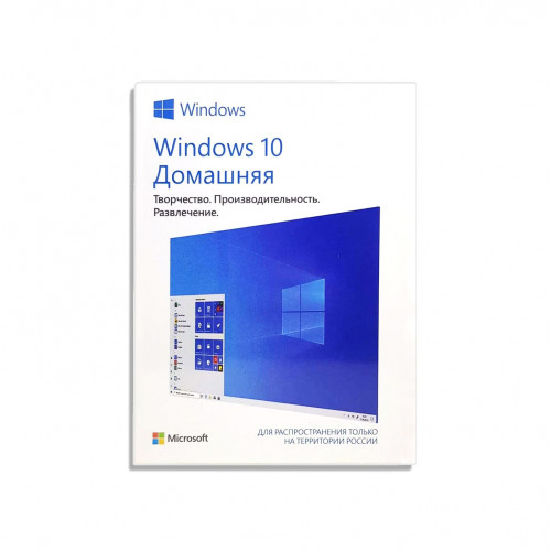 Операционная система Microsoft Windows 10 Home 32/64 bit SP2 Rus Only USB (HAJ-00073)