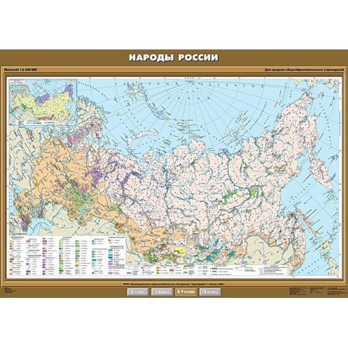 Карта учебная Население России 100х140