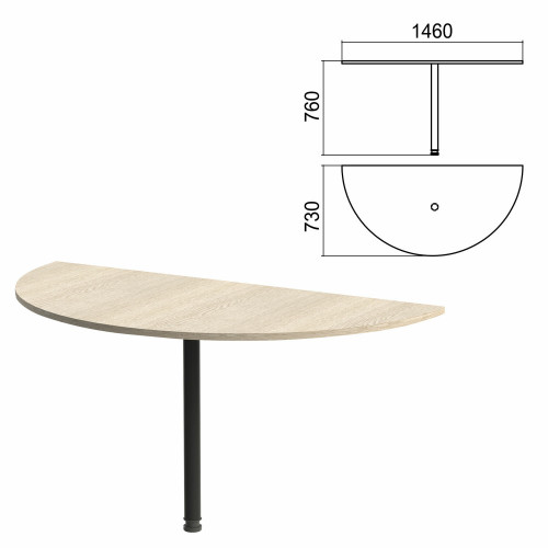 Стол приставной полукруг Арго, 1460х730х760 мм, ясень шимо/опора черная (КОМПЛЕКТ)