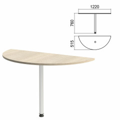 Стол приставной полукруг "Арго", 1220х515 мм, БЕЗ ОПОРЫ, ясень шимо