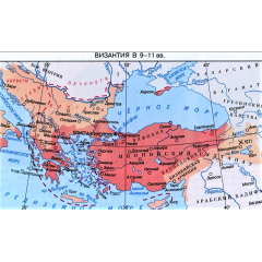 Карта учебная "Византийская империя в IX- начале XI вв." (70*100)