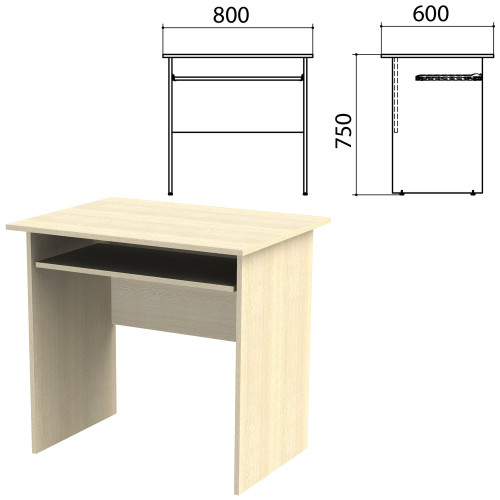 Стол компьютерный Канц, 800х600х750 мм, цвет дуб молочный (КОМПЛЕКТ)