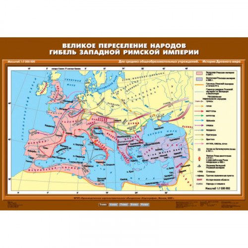 Карта учебная Восточное Средиземноморье и Междуречье в XIV-VI вв. до н.э. (70*100)