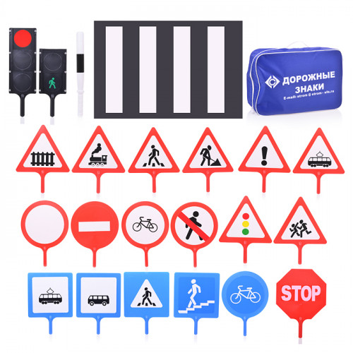 Набор знаков дорожного движения