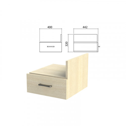 Тумба навесная для стола письменного Канц 400х442х320 мм, ящик, цвет дуб молочный, ТК32.15