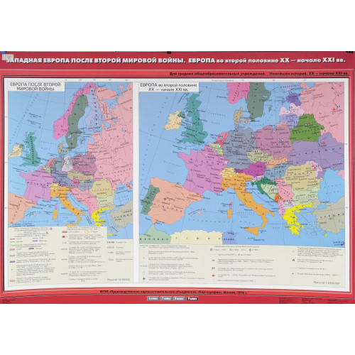 Карта учебная Европа после 1-ой мировой войны (матовое, 2-стороннее лам.)