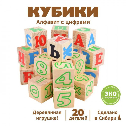 Играем со звуками. Звуки [С] - [С] (учебно-игровой комплект)