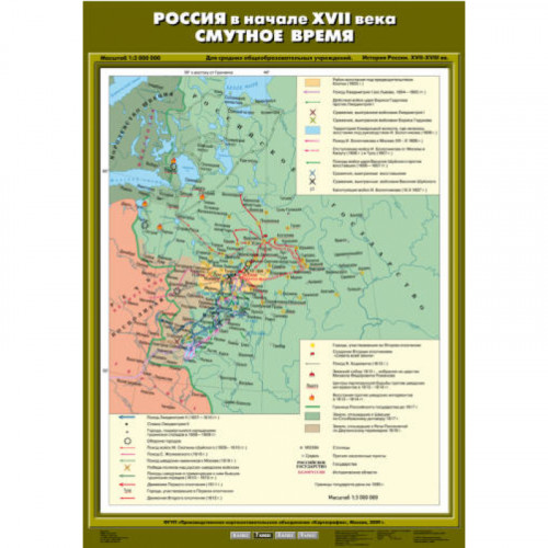 Карта учебная Россия в начале XVII века. Смутное время (70*100)