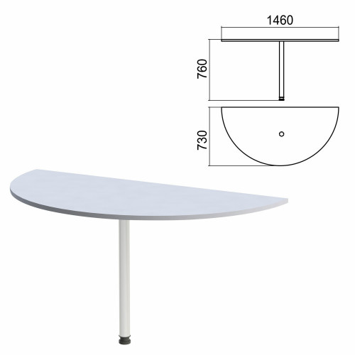 Стол приставной полукруг "Арго", 1460х730 мм, БЕЗ ОПОРЫ, серый