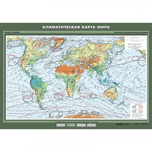 Карта учебная Климатическая карта мира 100х140