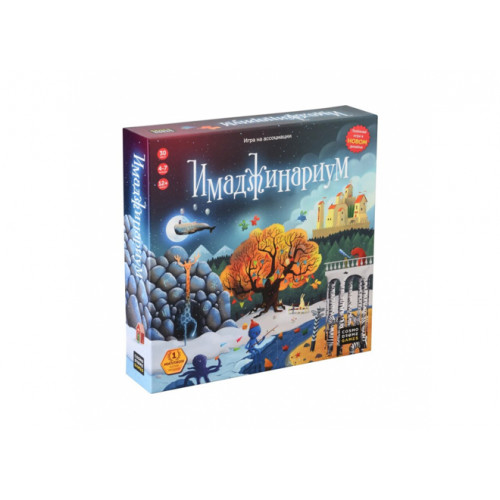 Игра настольная «Имаджинариум», Cosmodrome Games