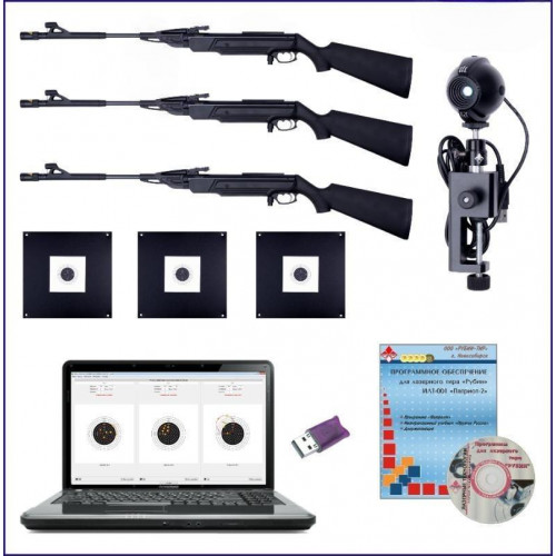 Электронный тир «Патриот-Спорт», бумажные мишени, 3 стрелка, траектория