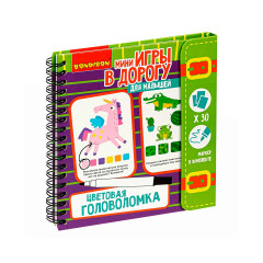Развивающие игры "Цветовая головоломка"