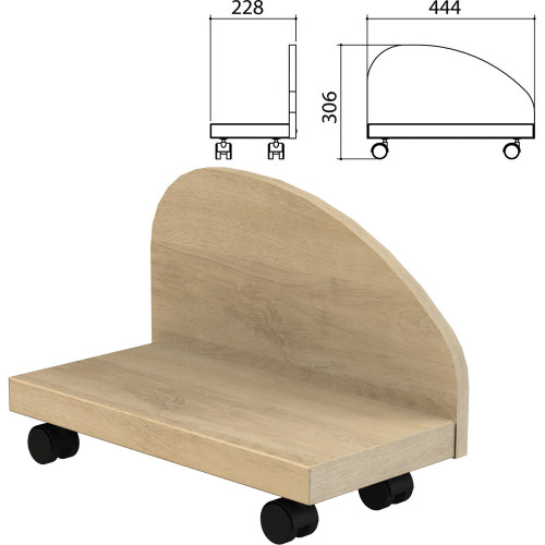 Подставка под системный блок "Приоритет" 228х444х306 мм ЛДСП Кронберг