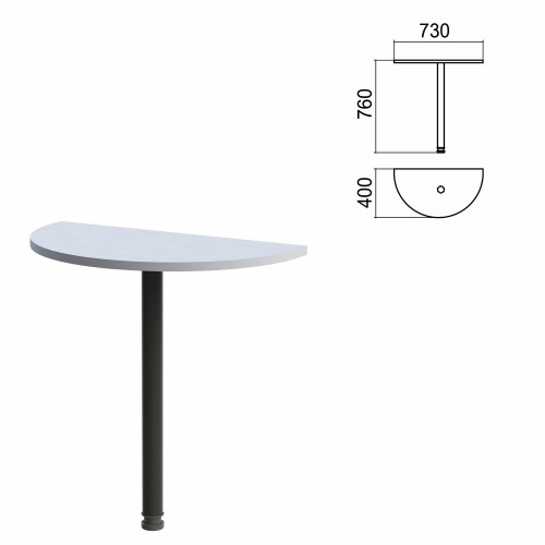 Стол приставной полукруг Арго, 730х400х760 мм, серый/опора черная (КОМПЛЕКТ)