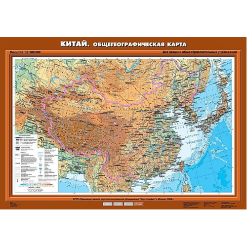 Карта учебная Китай. Общегеографическая карта 70х100