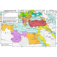 Карта учебная "Османская империя и страны Ближнего и Среднего Востока в XVI -XVII вв." (100*140)