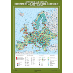 Карта учебная "Зарубежная Европа. Хозяйственная деятельность населения" 70х100
