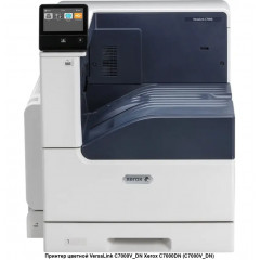 Принтер лазерный Xerox Versalink C7000N (C7000V_N) А3