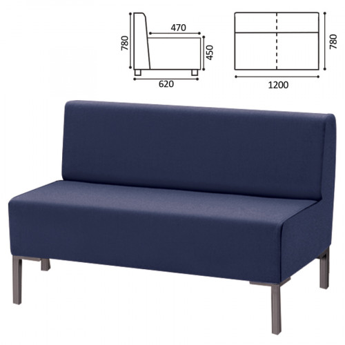 Диван 2-местный Хост 120х62х78 без подлокотников, экокожа, темно-синий