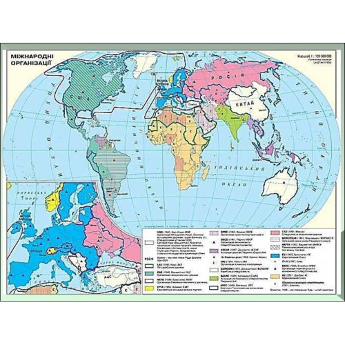 Карта учебная Международные организации и объединения 100х140