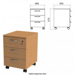 Тумба подкатная "Этюд", 404х454х573 мм, 3 ящика, замок, бук бавария