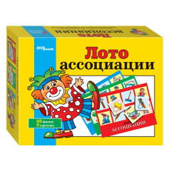 Лото "Ассоциации"