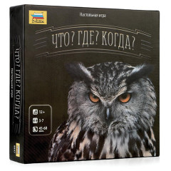 Игра настольная «Что? Где? Когда?», игровое поле, волчок, карточки, песочные часы, ЗВЕЗДА, 8647