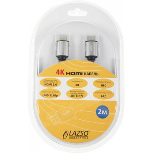 Кабель аудио-видео LAZSO WH-111-B HDMI (m)/HDMI (m) 2м. Позолоченные контакты черный (WH-111(2M)-B)