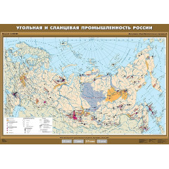 Комплект настенных учебных карт. География  8-9 класс.