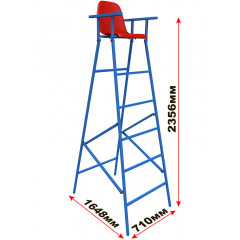 Вышка судейская универсальная